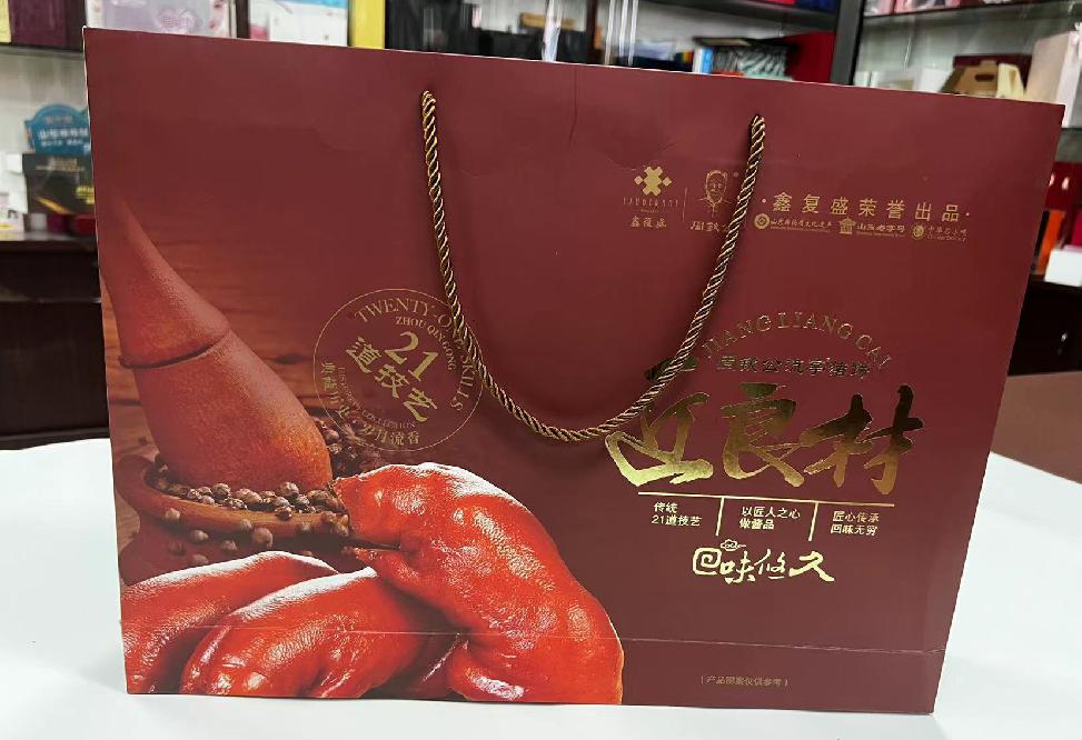 牟平礼品盒定制